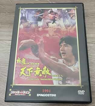 ジェニファーチェン　DVD ジェニファー·リンチ監督 CHAINED チェインド DVD - メルカリ